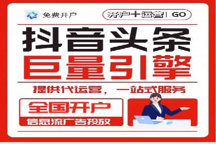 头条信息流平台案例分析报告